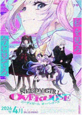 星海归途漫画封面