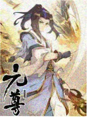 诡异调查员漫画封面