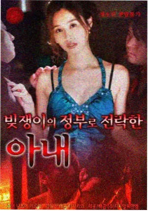 恋爱温度漫画封面